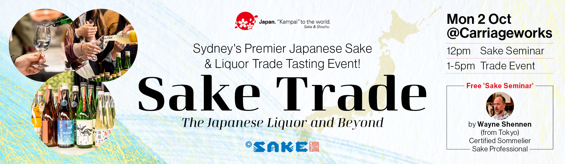 【飲食・小売業者向け】日本酒＆蒸留酒の試飲イベント開催