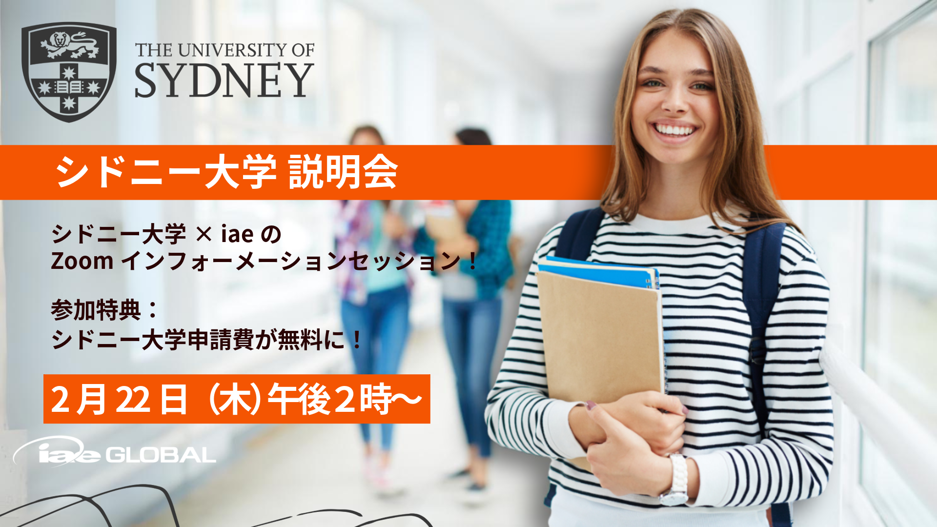 USYD info session banner