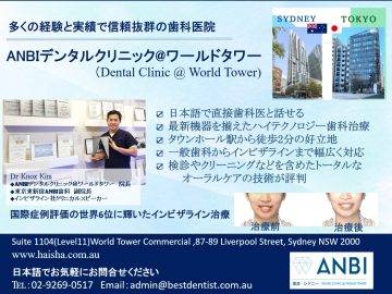 矯正期間ってどれくらい?
