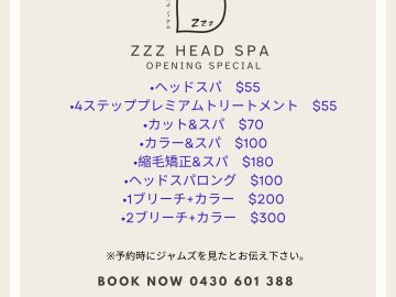 !!!極上ヘッドスパサロン NEW OPEN !!! Zzz Head SPA