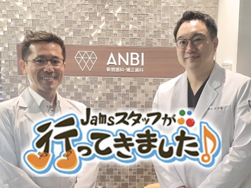 留学中も帰国後も！日豪で治療を継続できる歯科治療の今に迫る！