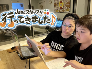 日本語教育＆子どもの考える力を育むオンライン塾に潜入♪