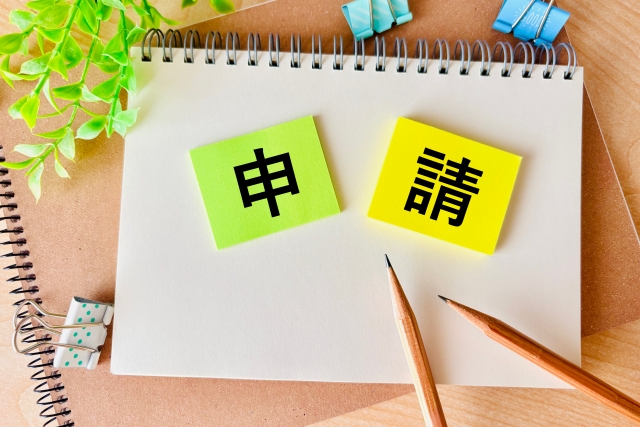 バスキングをするには申請が必要