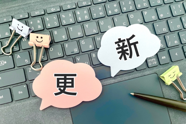 オーストラリアでのパスポートの更新手順