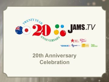 JAMS.TV創立20周年記念パーティーの御礼