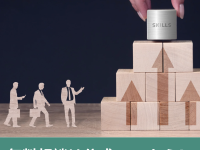 オーストラリアでビザを取るなら必須！スキルアセスメントとは？