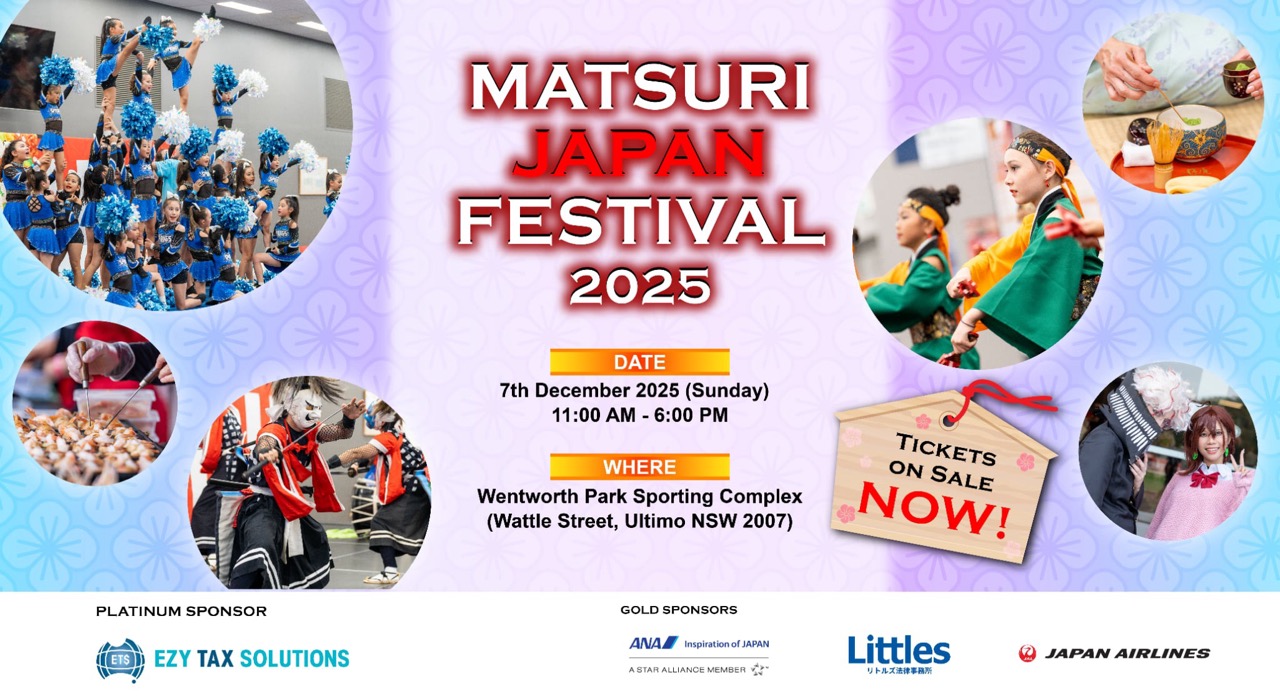 シドニー最大の日本のお祭が開催！お得な前売り発売中