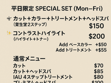 12月だけのご褒美美容｜平日限定スペシャル at Zzz HEAD SPA JAPAN