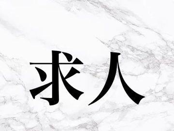 -Sydney-シドニー美容師求人