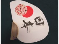 書道教室30周年記念！RENCLUB会員書作展が開催中