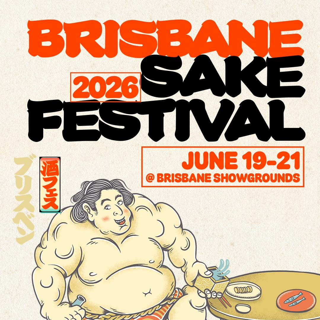 今年もブリスベンで開催！五感で楽しむ酒フェスティバル