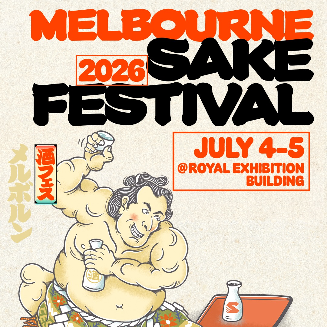 400種以上の日本酒が集結！メルボルン酒フェスティバル