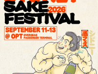 シドニーハーバーの絶景と楽しむシドニー酒フェスティバル