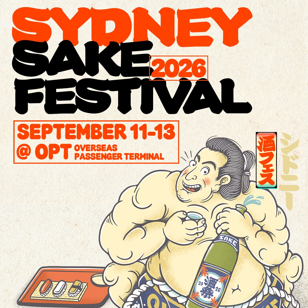 シドニーハーバーの絶景と楽しむシドニー酒フェスティバル