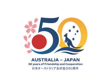 Australian Sake Festival 2026、日豪友好協力基本条約署名50周年記念事業の関連行事に認定のお知らせ