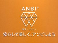 シドニーで、ずっと健康な歯と笑顔を!😊♦