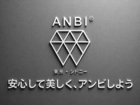 ANBIデンタルクリニック＠ワールドタワーを選ぶ理由