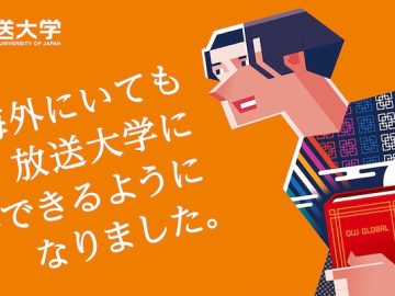 海外にいるからこそ学び直したい！放送大学おすすめ科目10選