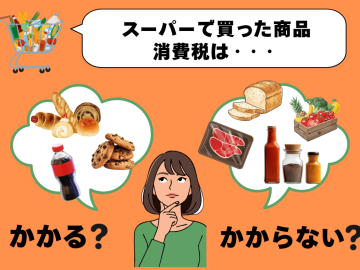 オーストラリアの消費税 生活費を賢く減らす節約術
