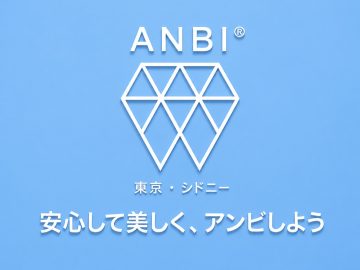 インビザライン治療は、ANBIデンタルクリニックで ♦♦