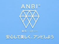 ANBIデンタルクリニック＠ワールドタワーを選ぶ理由