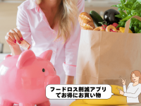 Too Good To Go ってもう使ってる？オーストラリアで広がるフードロス削減アプリ