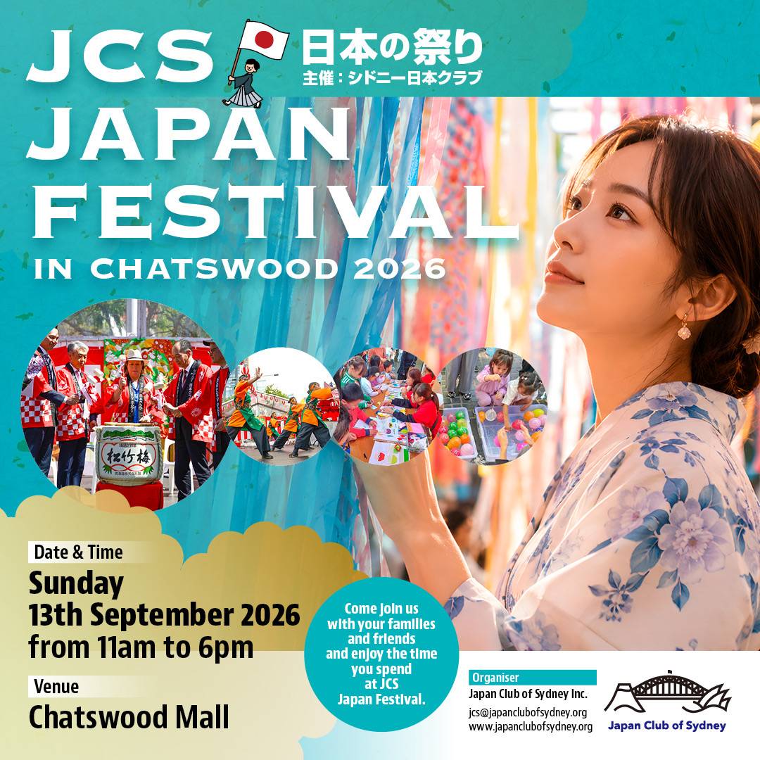 チャッツウッドで日本の食・文化・伝統を満喫する日本のお祭り